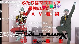 [閒聊] GQUUUUUUX的名字是不是取得很好