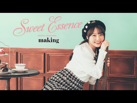 麻倉もも 『Sweet Essence』 Making Movie