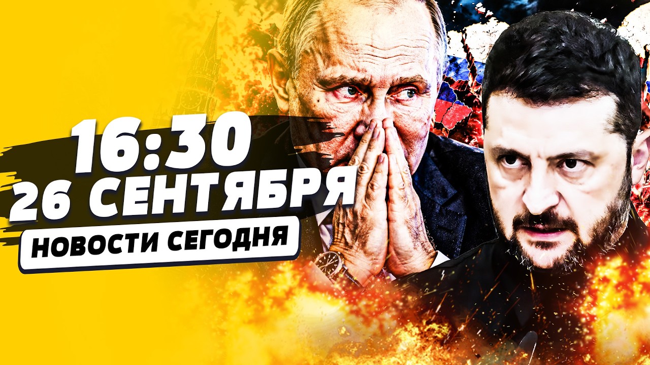 ‼️СРОЧНО ИЗ КРЕМЛЯ! ПУТИН ПРОСИТ ЭТО У ЗЕЛЕНСКОГО! УКРАИНА ДОЖАЛА! | НОВОСТИ 