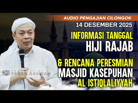 Latest Cilongok Recitation, December 14, 2025 | Abah Entoh Tohawi | Minhajut Tholibin Book