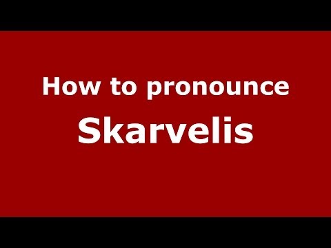 How to Pronounce Skarvelis - PronounceNames.com