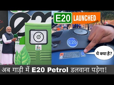 E20 Petrol & Diesel | Now BS6 Phase 2 Bike, Car & Scooter Will Compliant With E20 Fuel Engine