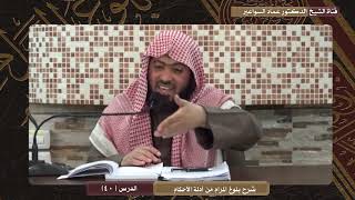 صورة لماذا لا ننصر بالرعب؟ د. عماد السواعير