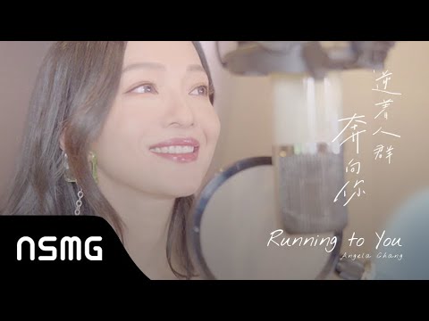 Video thumbnail for 逆著人群奔向你 (Running to You)