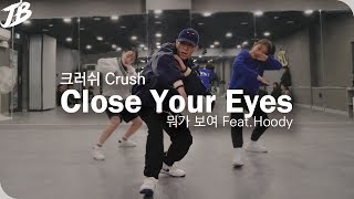 [Choreography] 크러쉬 (Crush) - 뭐가 보여 (Close Your Eyes) (Feat. Hoody) / K.JUN