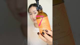 50歳の鬼リピ生涯コスメ！#shorts