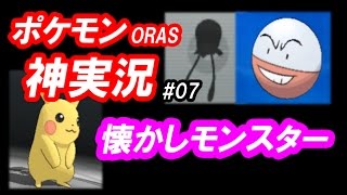 ポケモンoras Bgm 戦闘 アクア団 マグマ団のリーダー تحميل اغاني مجانا ポケモンoras Bgm 戦闘 アクア団 マグマ団のリーダー تحميل اغاني مجانا