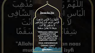 Bacaan Doa Menjenguk Orang Sakit Beserta Adabnya Sesuai Tuntunan Nabi Muhammad SAW