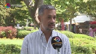 ΦΟΙΤΗΤΙΚΗ ΣΤΕΓΗ ΣΤΗ ΛΑΡΙΣΑ - ΠΙΟ ΠΡΟΣΙΤΕΣ ΤΙΜΕΣ ΣΕ ΣΧΕΣΗ ΜΕ ΑΛΛΕΣ ΠΟΛΕΙΣ 19 08 2025