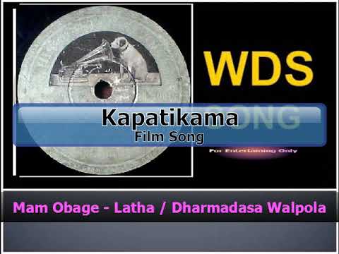 Mam Obage - Latha / Dharmadasa Walpola / C.D.Fonseka