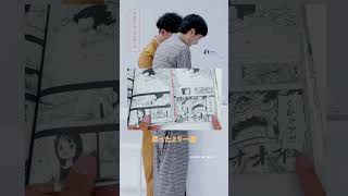 『たくろう』が語る〝エルバフ〟編ー5  ｜「ワンピース ワンテーマ」｜ #shorts