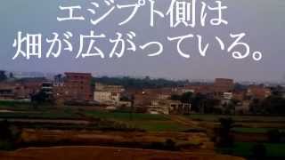 preview picture of video 'スエズ運河 日の出から夕陽'