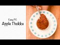 Apple Thokku Apple Pickle Apple Chutney OPOS Pickle Easy Pickle Recipe Quick Pickle Recipe