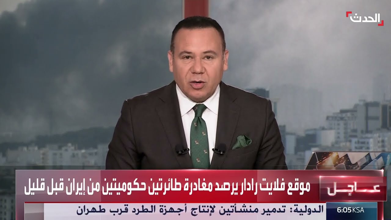 تصريحات ترامب حول إيران... بين التفاوض والعمليات العسكرية