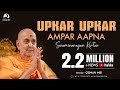 Upkar Upkar Ampar Aapna Pramukh Swami Maharaj Osman Mir Kirtan