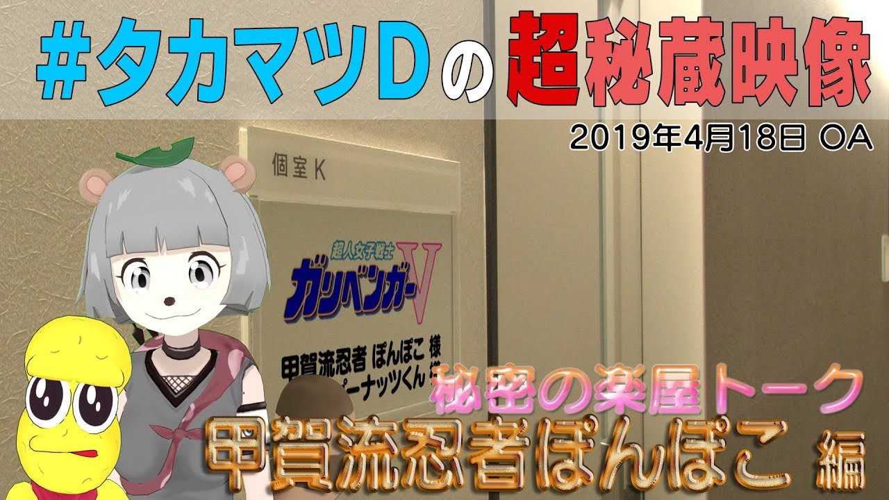 ��11�ò�ήǦ�Ԥݤ�ݤ� �ԡ���̩�γڲ��ȡ����סڥ���٥󥬡��֡�