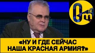 «ЭТО СЛИШКОМ БОЛЬШОЙ ПОЗОР ДЛЯ РОССИИ!»