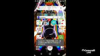 生放送