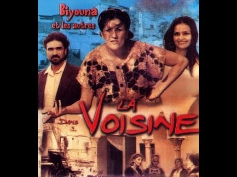 La Voisine Film algérien/ الجارة فلم جزائري