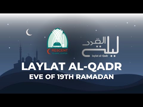 Laylat al-Qadr - Eve of 19th Ramadan - لَیلَة القَدر