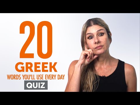 Quiz | 20 Greek Words You'll Use Every Day - Basic Vocabulary #42