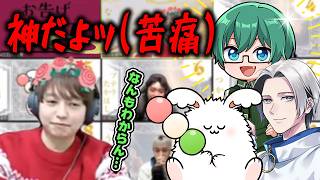 神だよッ（苦痛）【神人狼 なな湖神】