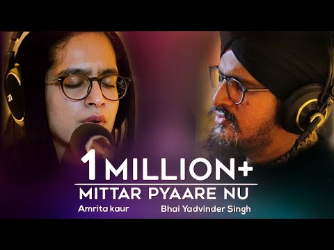 Mittar Pyaare Nu - Amrita Kaur & Yadvinder Singh