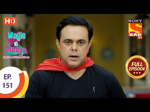 Wagle Ki Duniya - वागले की दुनिया - Ep 151 - Full Episode - 21st September  2021