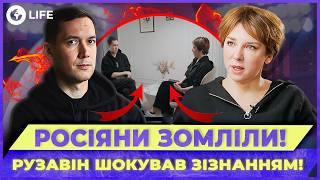 🔥 Палке ІНТЕРВʼЮ Петра РУЗАВІНА шокувало МЕРЕЖУ! Що екс журналіст РФ думає про ВІЙНУ? | OBOZ.LIFE