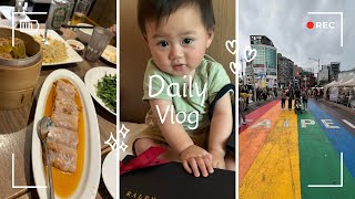 台湾生活🇹🇼 台中暮らし/4月後半の生活/台北旅行へ🌃/家族と再会🫂✨