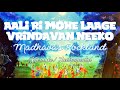 Aali Sakhi Ri Mohe Laage Vrindavan Neeko Madhavas Rockband Karaoke Instrumental