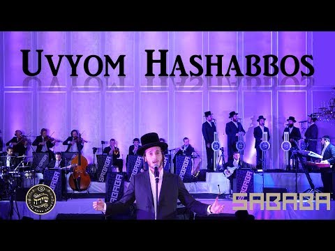 Uvyom HaShabbos - Shulem Lemmer ft. Sababa and The Shira Choir | וביום השבת - שלום למר עם סבבה ושירה
