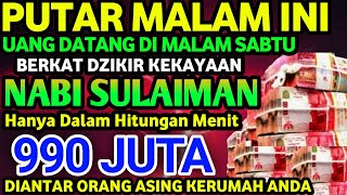 Download lagu اَللّٰهُ يَبْسُطُ الرِّزْقَ لِمَنْ يَّشَاۤءُ مِنْعِبَادِهٖ وَيَقْدِرُ لَهٗ ۗاِنَّ اللّٰهَ بِكُلِّ mp3