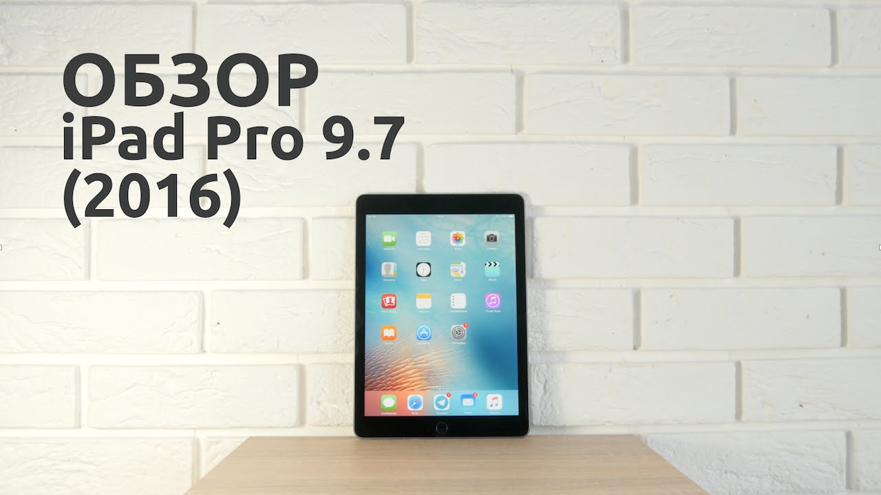 Apple iPad Pro 9.7 32GB Wi-Fi Gold (MLMQ2RK/A) video preview