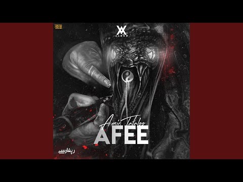 Afee