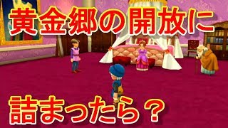 【テリーのワンダーランドSP】０から始めるドラゴンクエストモンスターズ実況動画NO 58