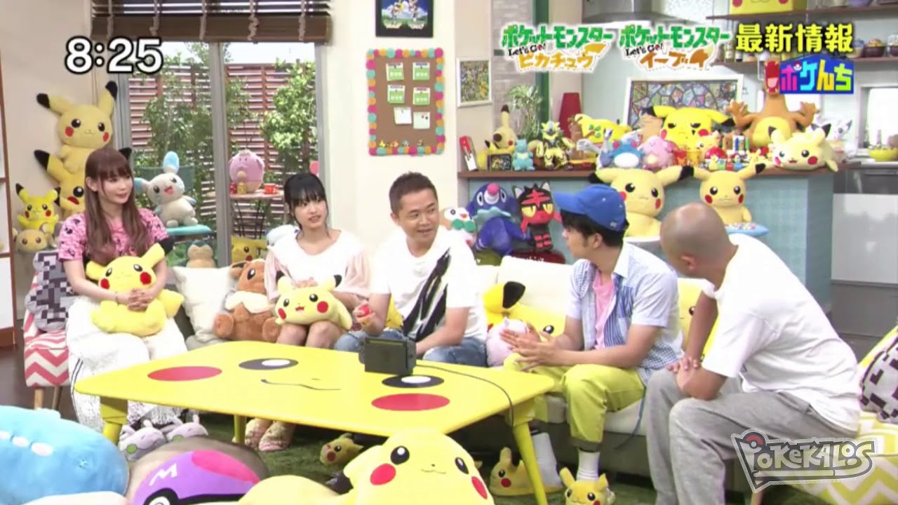 Pokémon Lets Go Pikachu Et évoli Pikachu Surf Nouvelles