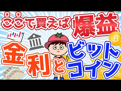 ビットコインでの支払い: どこでどのように機能するか