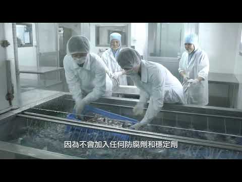 Sobremesa Lua de Mel Coporate Reel Cantinese 2012