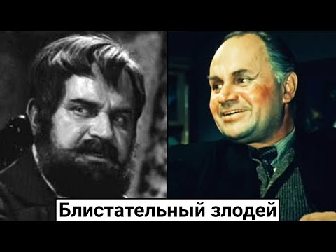 Виктор Чекмарев. Блистательный злодей советского кино