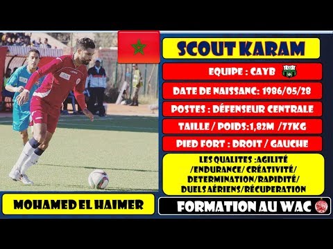 MOHAMED EL HAIMER  [2] [CODM] |SKILLS...| |part2|   2017/18 (HD)