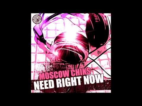 Moscow Chiks - Need Right Now (Tiger Records)
