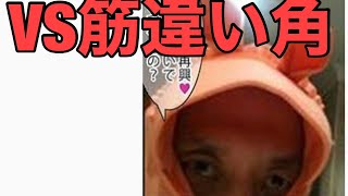 vs中田考　筋違い角　将棋ウォーズ3分切れ負け