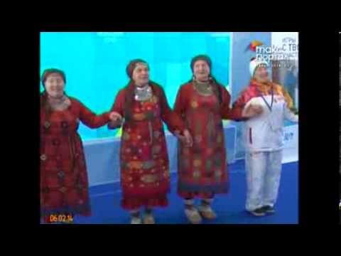 Бурановские бабушки в Сочи