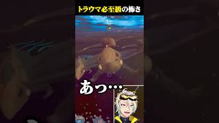 サブノーティカ2でマップ外に行こうとした結果 #vtuber #歌衣メイカ #サブノーティカ2
