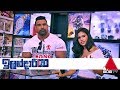 ilandariya-30-06-2019