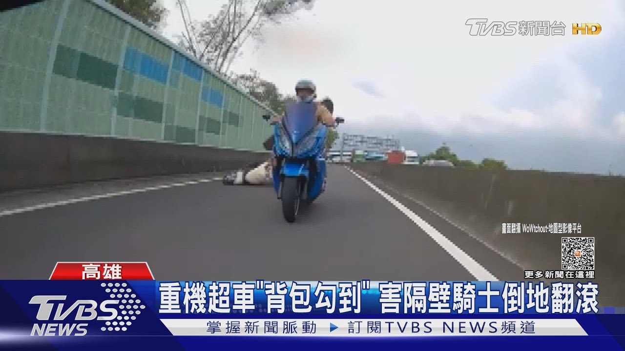 「複合弓」斜背　騎車超車「K到隔壁手把」害人慘摔