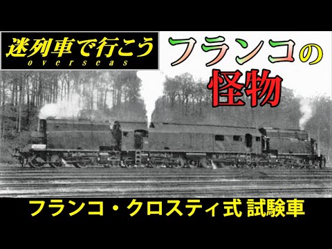 メリー デ リラ (1937 年) からサン ドニ大学 (1998 年) まで。