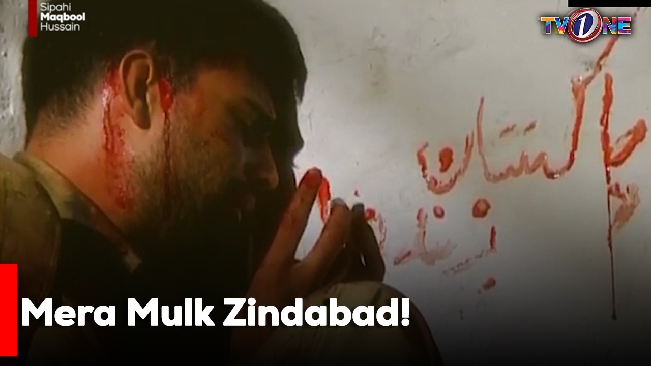 Mera Mulk Zindabad! | Best Moments | Pakistan Day | 14 August 2026