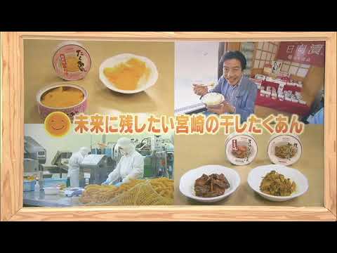 2023年4月22日(土)放送 「今さら聞けない！Ｇ７農業大臣会合とは？」